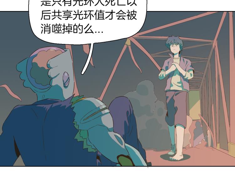 第15话 莫欺少年矬(1/2)-第18话