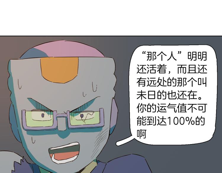 第15话 莫欺少年矬(1/2)-第18话