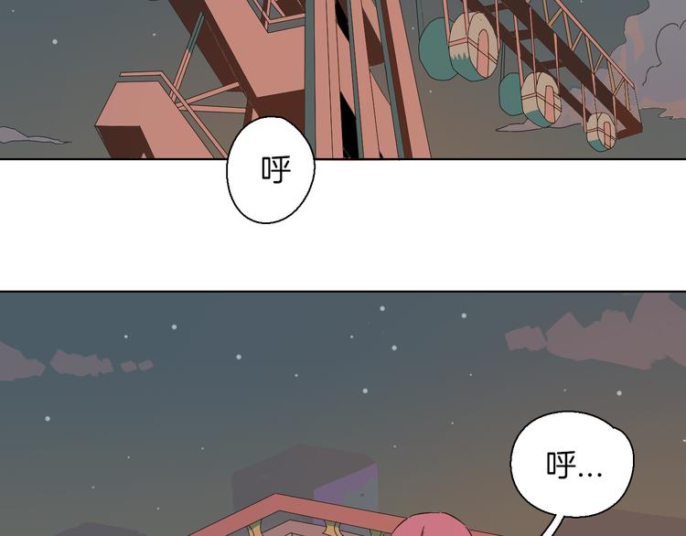 第15话 莫欺少年矬(1/2)-第18话