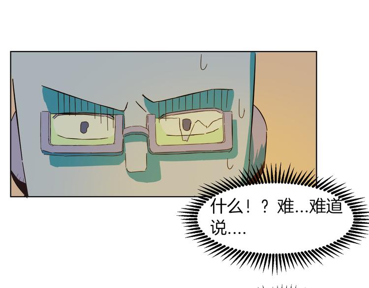 第15话 莫欺少年矬(1/2)-第18话