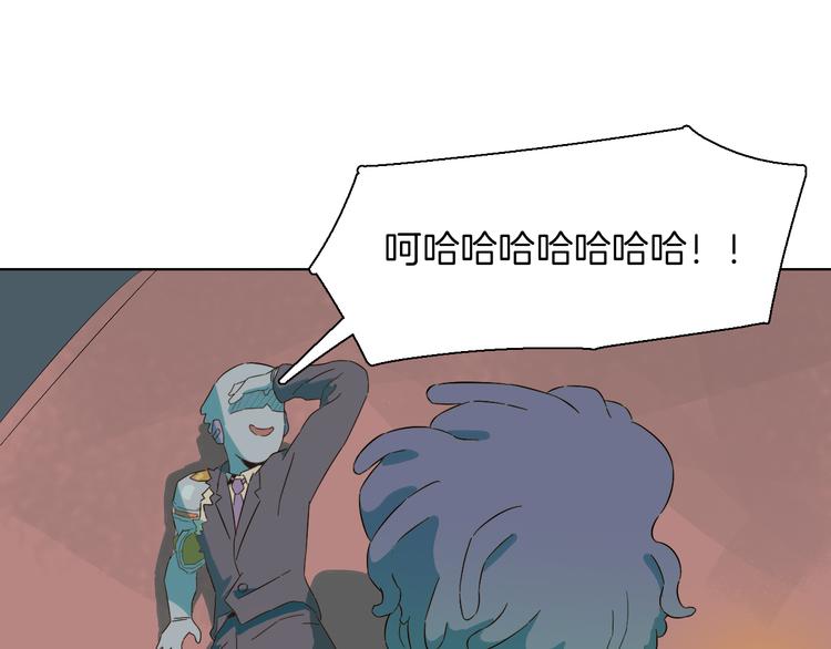 第15话 莫欺少年矬(1/2)-第18话