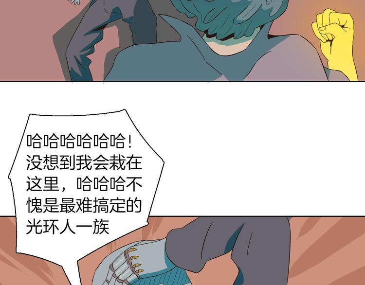 第15话 莫欺少年矬(1/2)-第18话