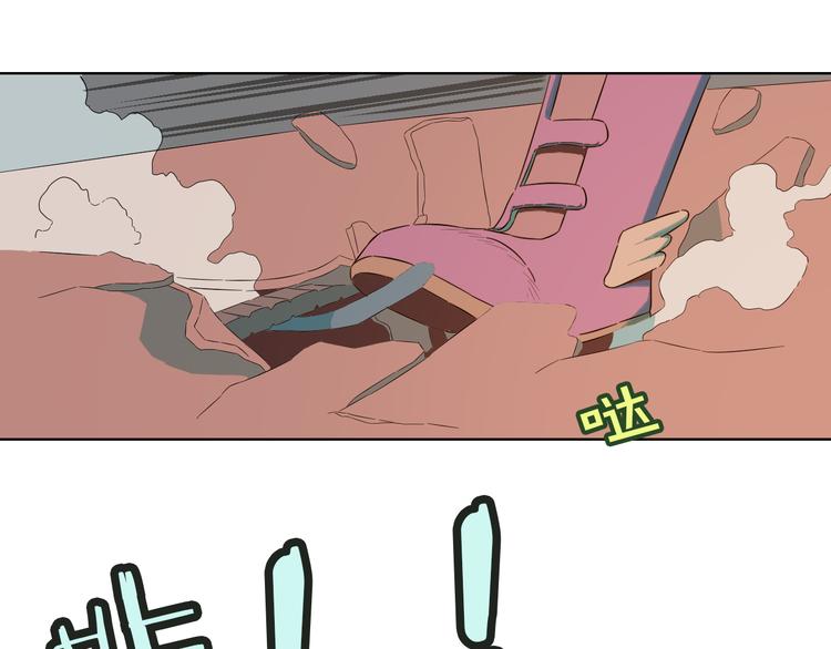 第15话 莫欺少年矬(1/2)-第18话