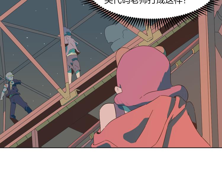 第15话 莫欺少年矬(1/2)-第18话