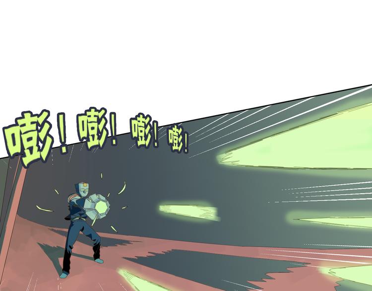 第15话 莫欺少年矬(1/2)-第18话