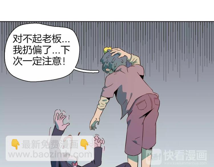 第17话 你永远也追不上她(1/2)-第20话