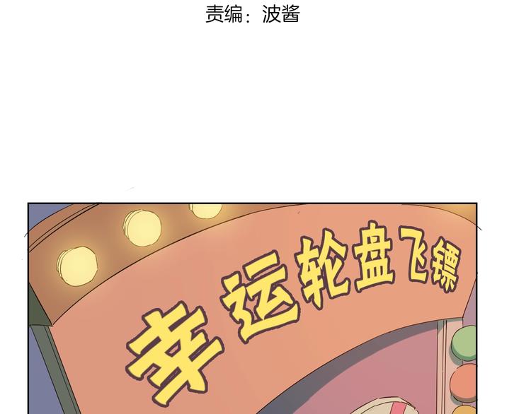 第17话 你永远也追不上她(1/2)-第20话