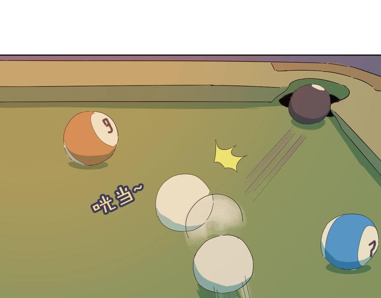 第17话 你永远也追不上她(1/2)-第20话