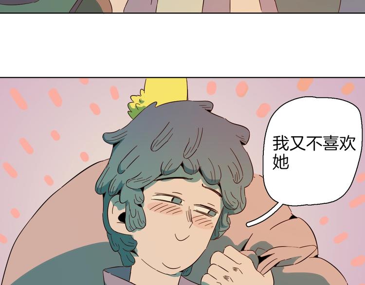 第17话 你永远也追不上她(1/2)-第20话