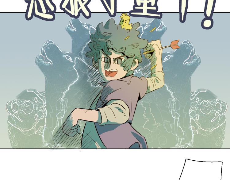 第17话 你永远也追不上她(1/2)-第20话