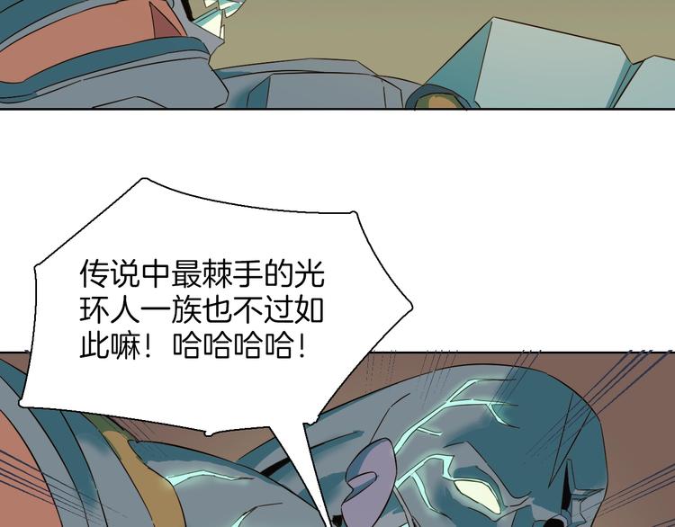 第19话 遇见你是我最幸运的事(1/2)-第22话