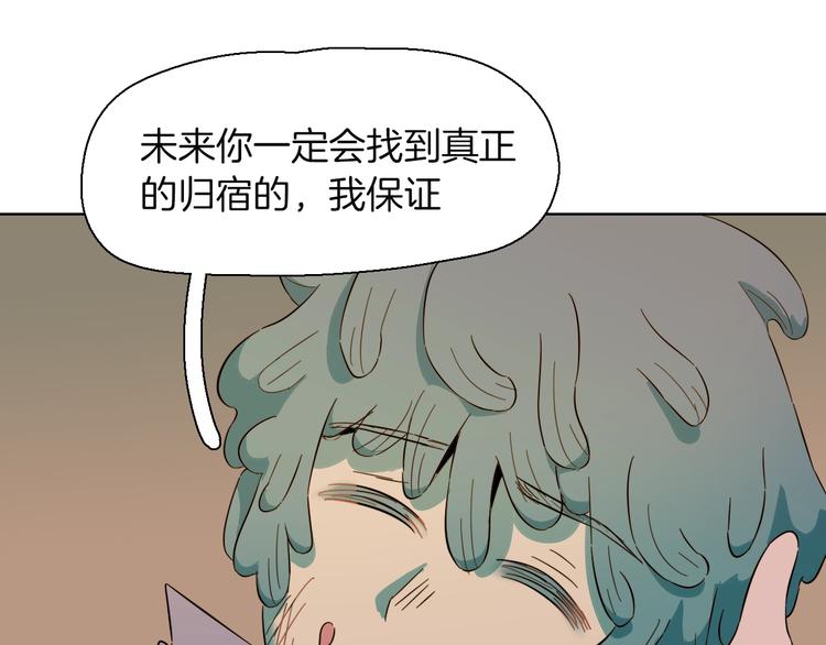 第19话 遇见你是我最幸运的事(1/2)-第22话