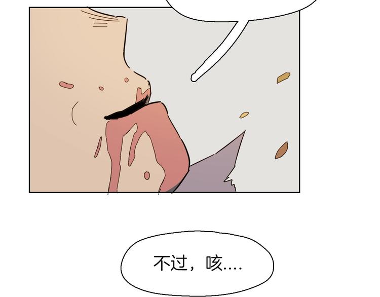 第19话 遇见你是我最幸运的事(1/2)-第22话