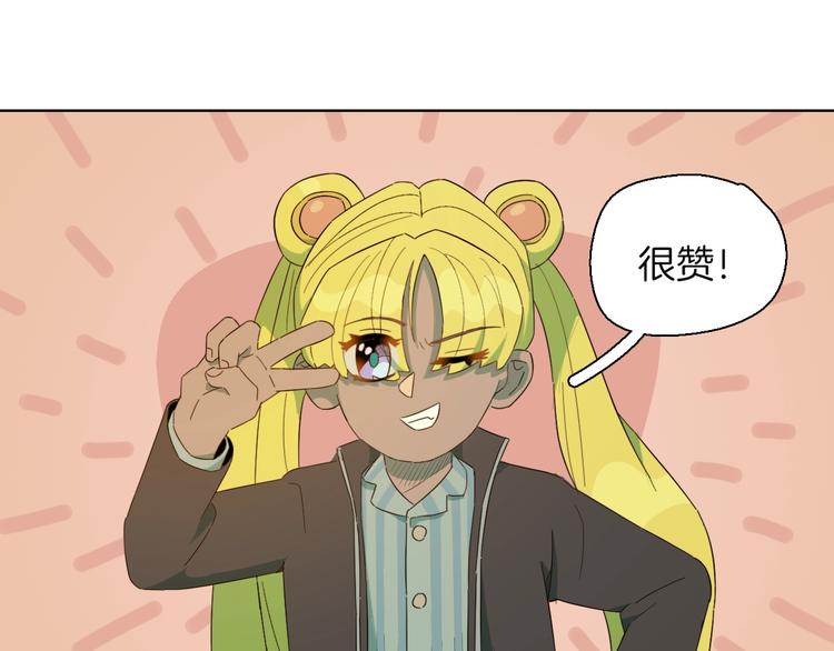 第21话 神秘交易？(1/2)-第24话