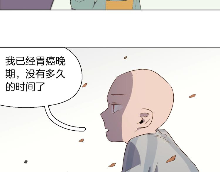 第23话 不辞而别(1/2)-第26话