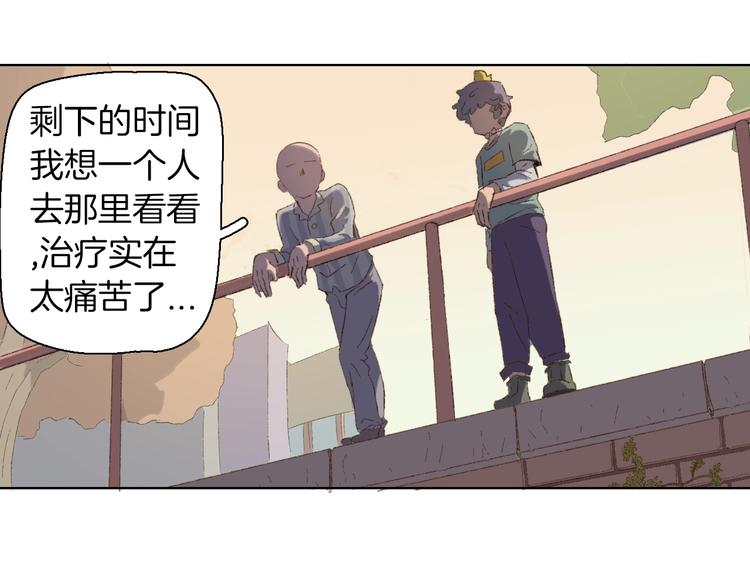 第23话 不辞而别(1/2)-第26话