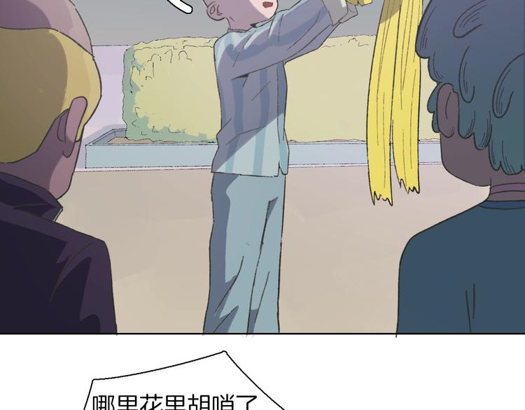 第23话 不辞而别(1/2)-第26话