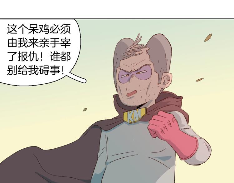 第25话 幸运闪避(1/2)-第28话