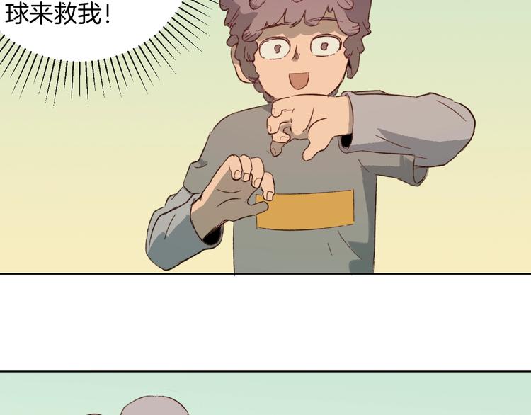 第25话 幸运闪避(1/2)-第28话