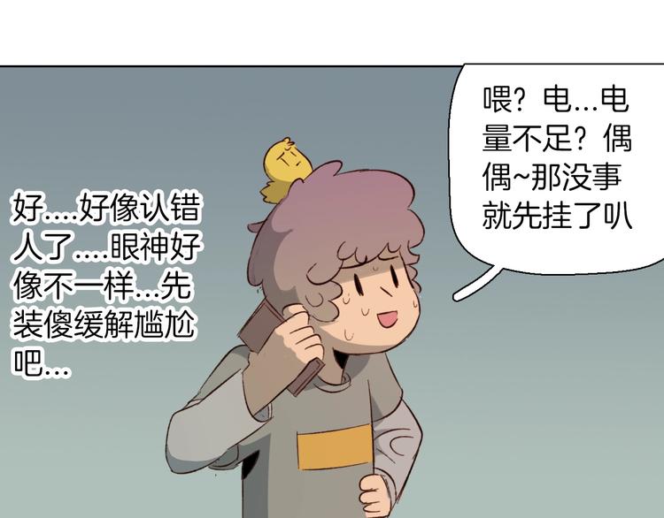 第25话 幸运闪避(1/2)-第28话