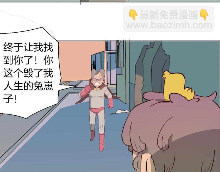 第25话 幸运闪避(1/2)-第28话