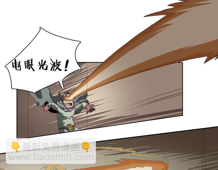 第25话 幸运闪避(1/2)-第28话