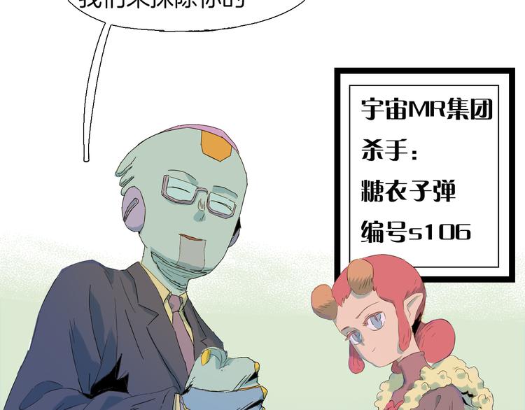 第3话 不知何时休止的水逆(1/2)-第4话