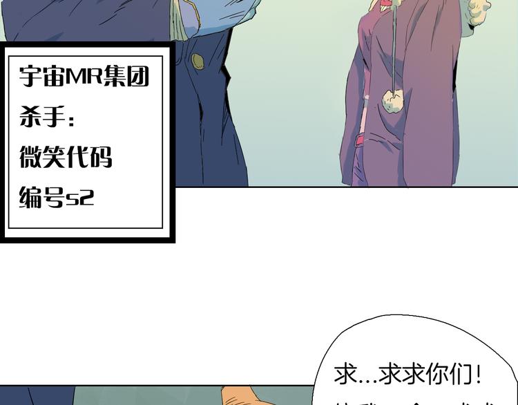 第3话 不知何时休止的水逆(1/2)-第4话