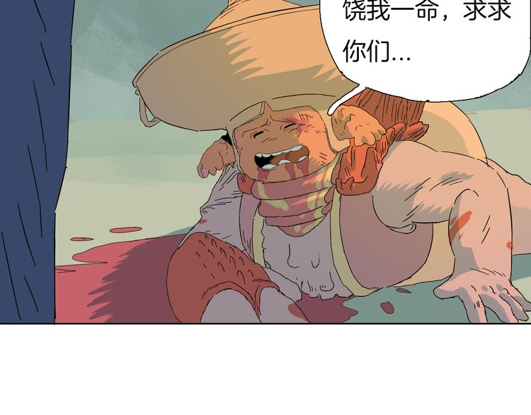 第3话 不知何时休止的水逆(1/2)-第4话