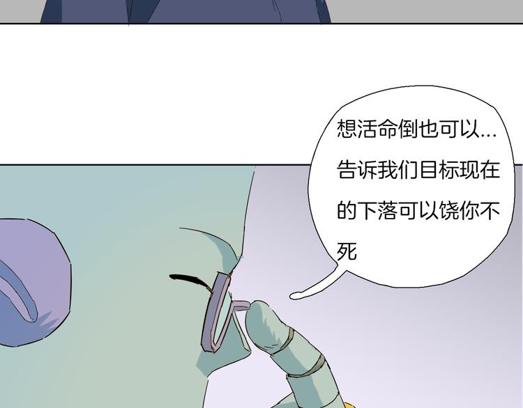 第3话 不知何时休止的水逆(1/2)-第4话