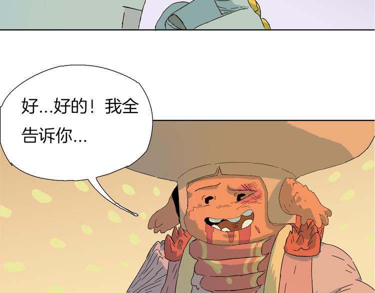 第3话 不知何时休止的水逆(1/2)-第4话