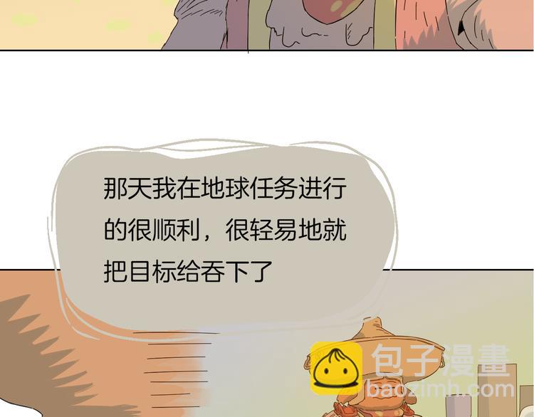 第3话 不知何时休止的水逆(1/2)-第4话