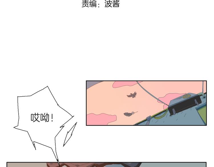 第3话 不知何时休止的水逆(1/2)-第4话