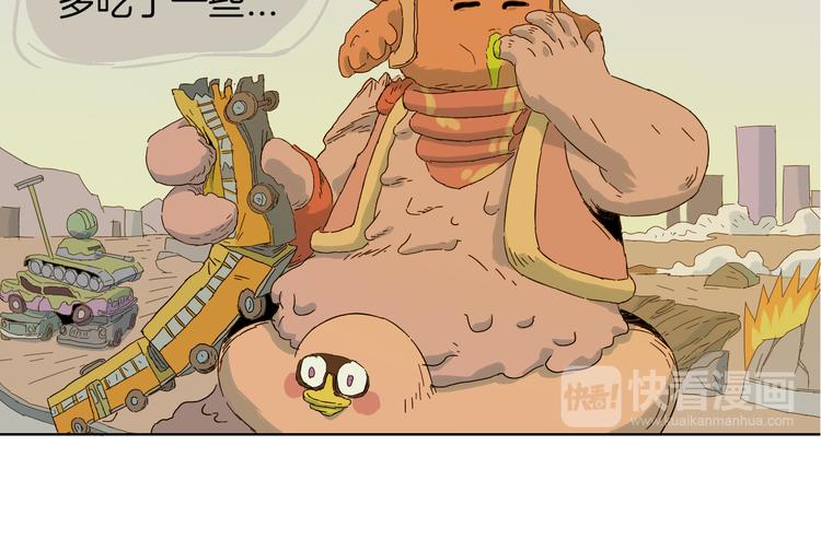 第3话 不知何时休止的水逆(1/2)-第4话