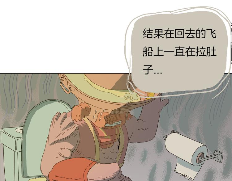 第3话 不知何时休止的水逆(1/2)-第4话