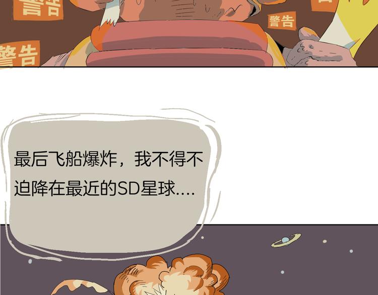 第3话 不知何时休止的水逆(1/2)-第4话