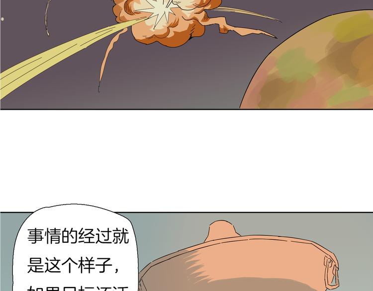 第3话 不知何时休止的水逆(1/2)-第4话