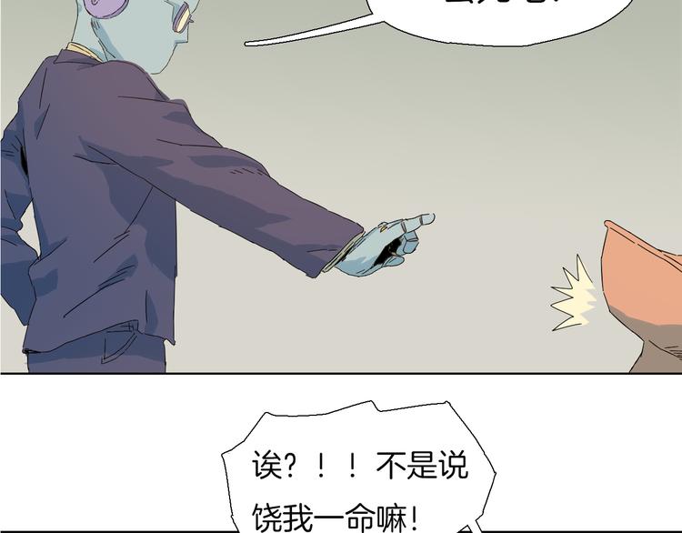 第3话 不知何时休止的水逆(1/2)-第4话