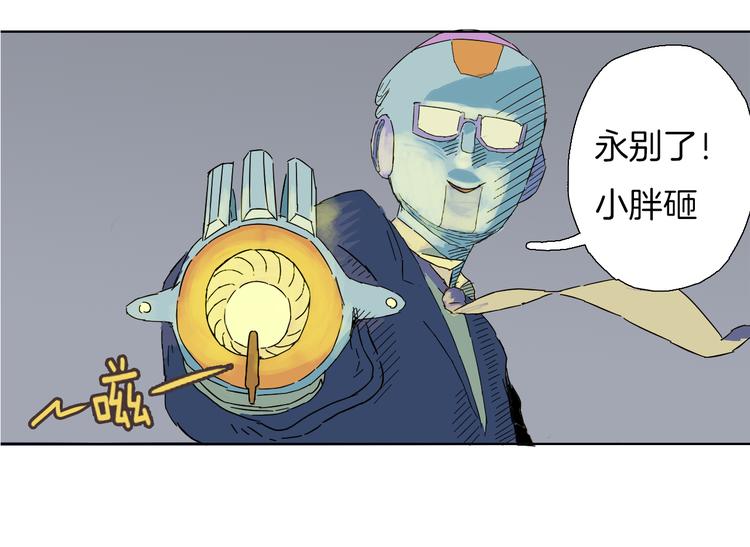 第3话 不知何时休止的水逆(1/2)-第4话