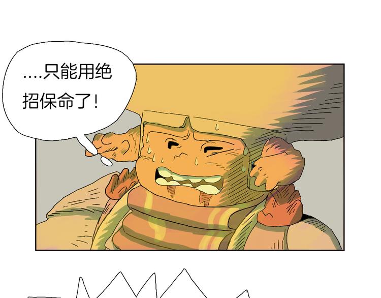 第3话 不知何时休止的水逆(1/2)-第4话