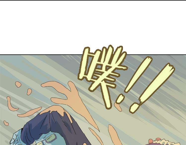 第3话 不知何时休止的水逆(1/2)-第4话