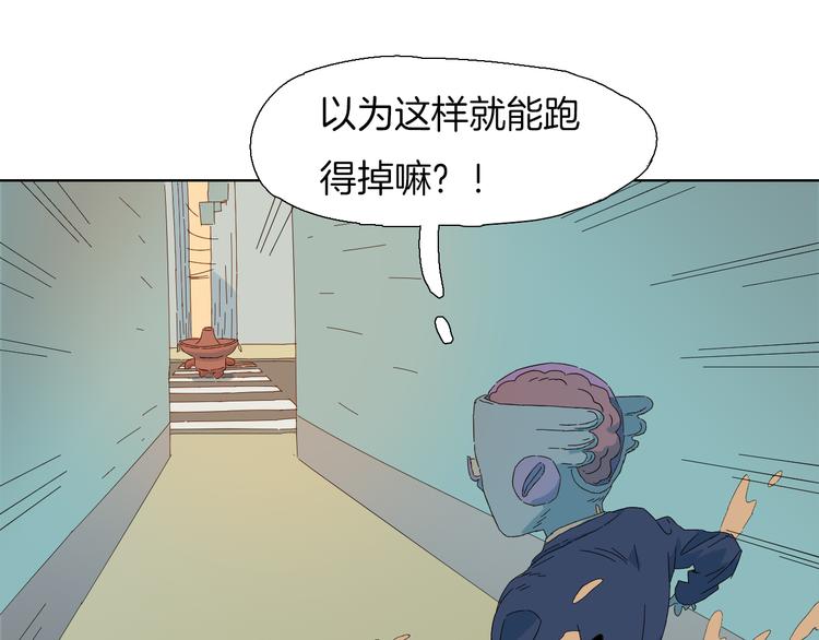 第3话 不知何时休止的水逆(1/2)-第4话