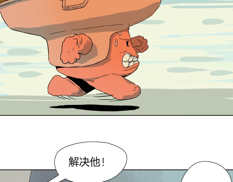 第3话 不知何时休止的水逆(1/2)-第4话