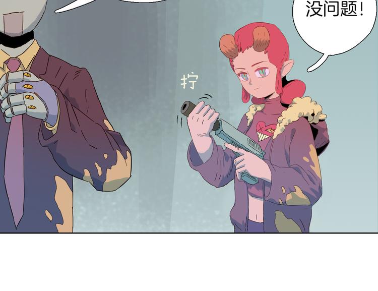 第3话 不知何时休止的水逆(1/2)-第4话