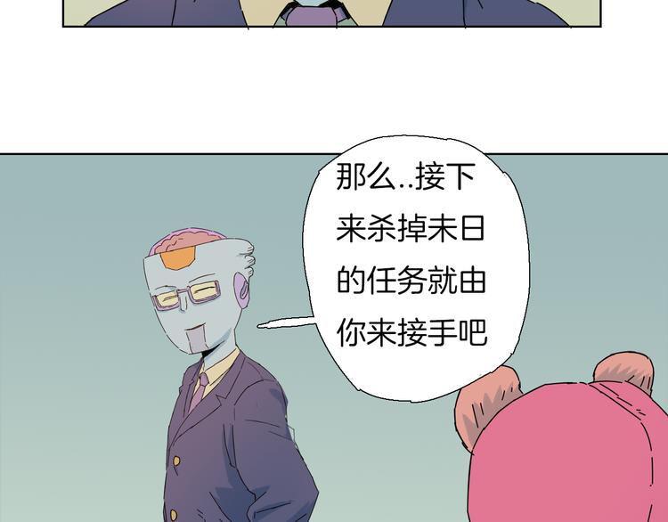 第3话 不知何时休止的水逆(1/2)-第4话