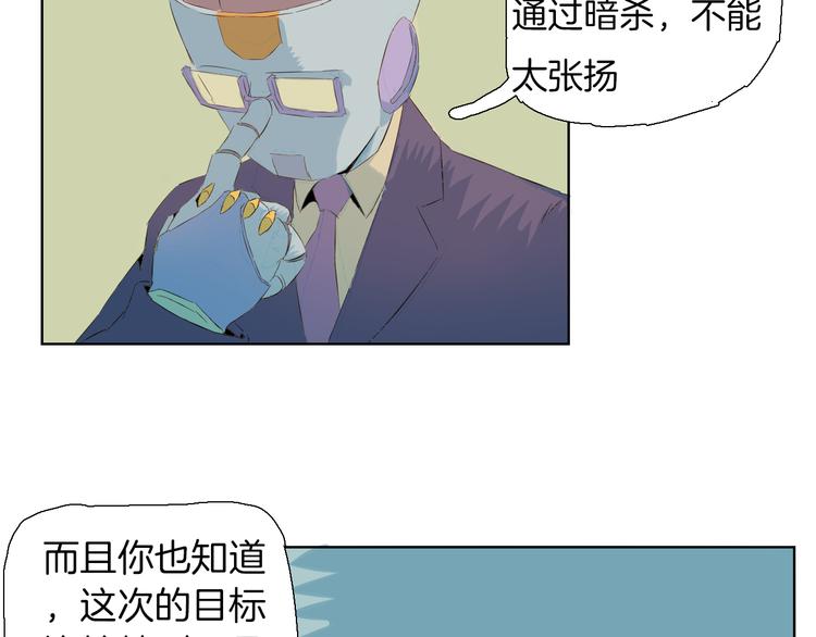 第3话 不知何时休止的水逆(1/2)-第4话