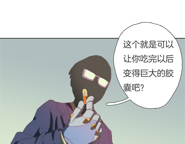 第3话 不知何时休止的水逆(1/2)-第4话