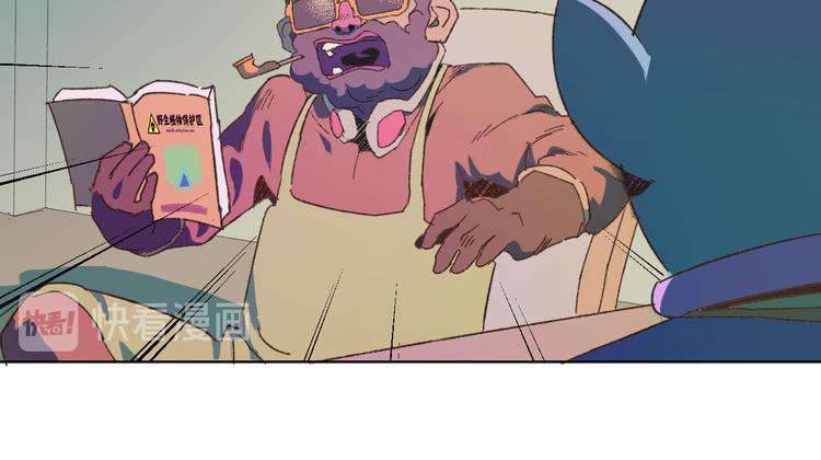 第29话 绝招(1/3)-第32话