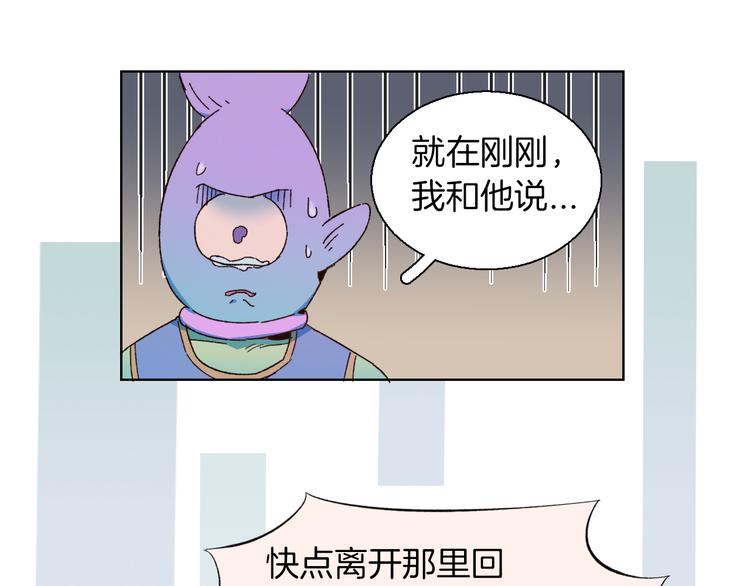 第29话 绝招(1/3)-第32话