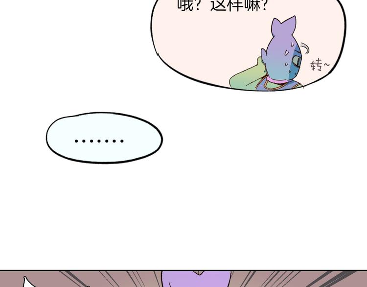 第29话 绝招(1/3)-第32话